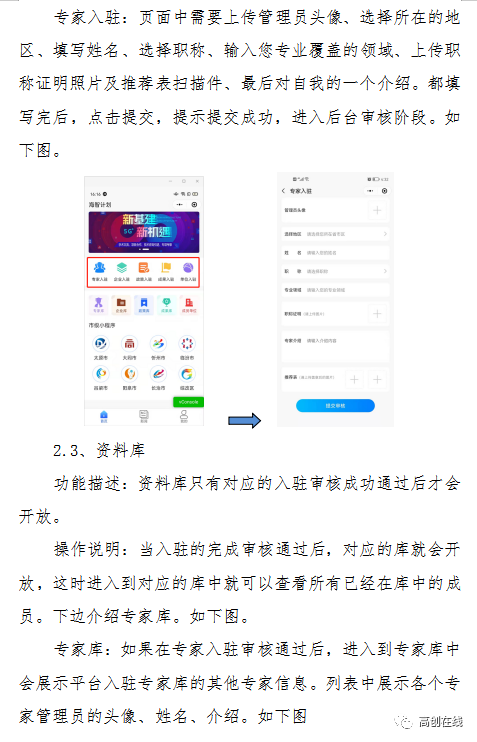 圖片關(guān)鍵詞 圖片關(guān)鍵詞